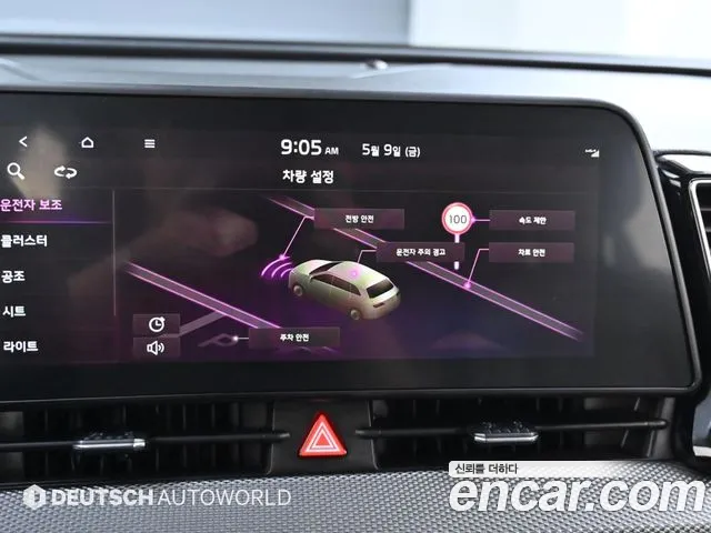 Kia Sportage 5th Generation id 2706826 из Кореи 8