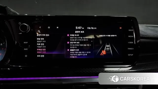 Kia K5 3rd generation id 3439433 из Кореи 8