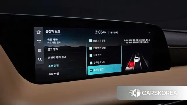 Genesis G90 (RS4) id 3745459 из Кореи 8