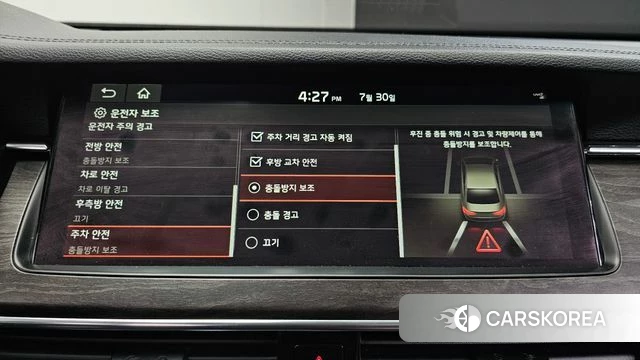 Kia K7 Premier id 4647402 из Кореи 8