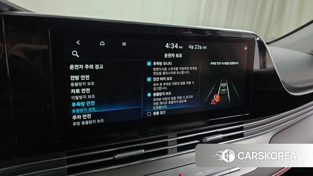 Hyundai The New Grandeur IG Hybrid id 4187412 из Кореи 8