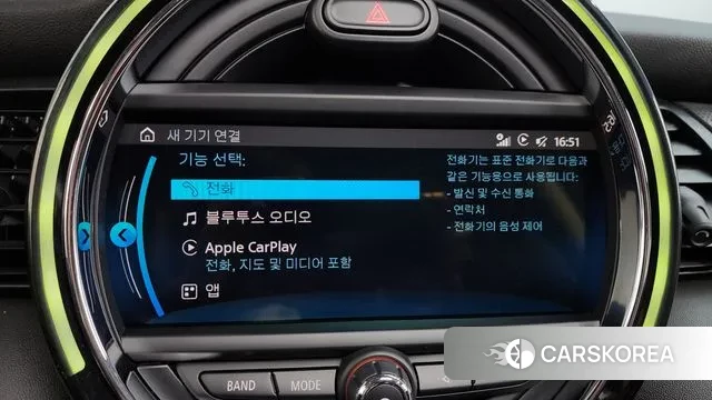 Mini Cooper id 3306929 из Кореи 8