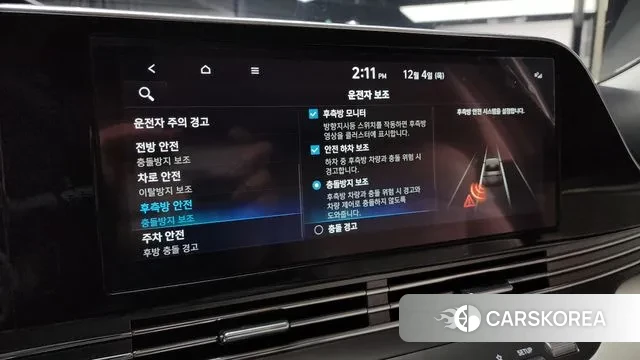 Hyundai The New Grandeur IG id 3442979 из Кореи 8