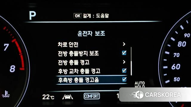 Genesis G70 id 4882340 из Кореи 8