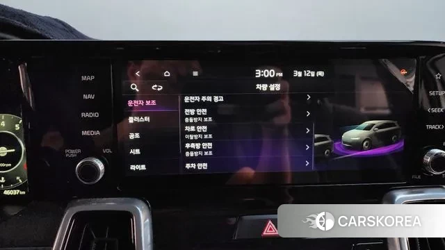 Kia Sorento 4th Generation id 3776752 из Кореи 8