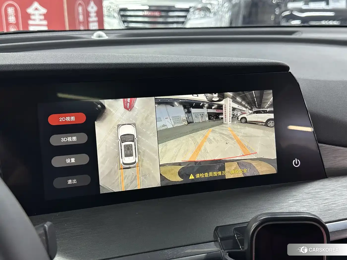 Chang'an CS35PLUS id 4601023 из Китая 8