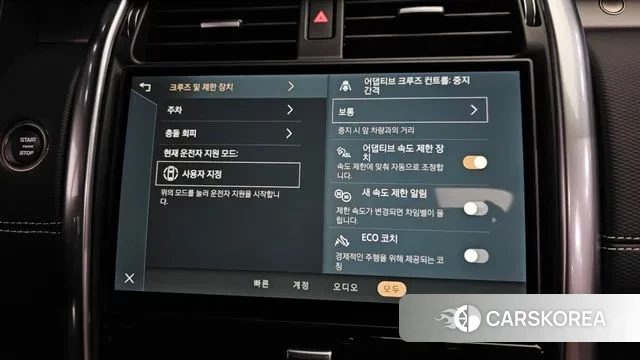 Land Rover Discovery 5 id 3304952 из Кореи 8