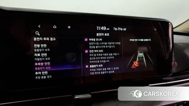 Kia Carnival 4th generation id 2968802 из Кореи 8