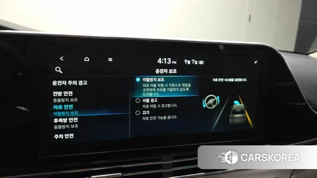 Hyundai The New Grandeur IG id 4775780 из Кореи 8