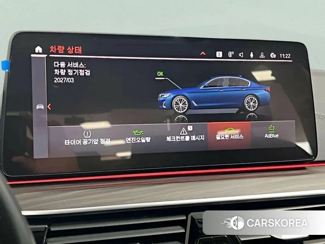 BMW 5 Series (G30) id 3856513 из Кореи 8