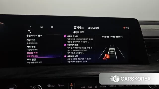 Kia K8 Hybrid id 3213011 из Кореи 8