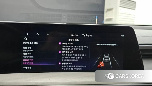 Kia K8 Hybrid id 4556557 из Кореи 8