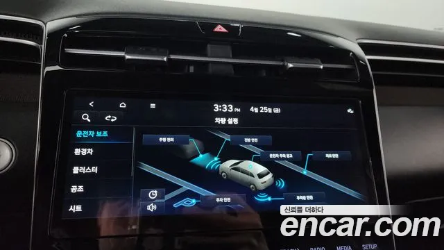 Hyundai Tucson Hybrid (NX4) id 2663638 из Кореи 8