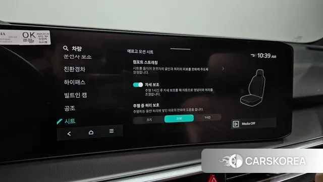 Kia The New Sorento 4th Generation id 3664194 из Кореи 8