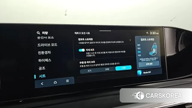 Hyundai Grandeur Hybrid (GN7) id 3251713 из Кореи 8