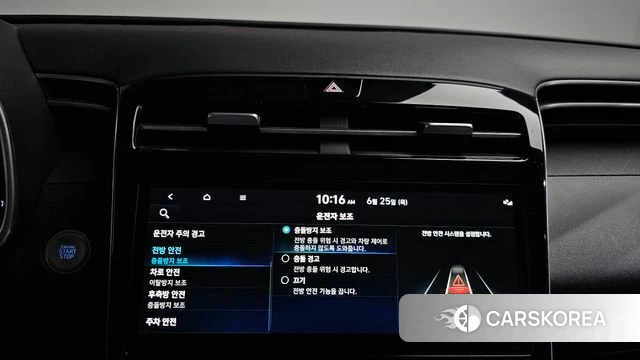 Hyundai Tucson (NX4) id 4507013 из Кореи 8