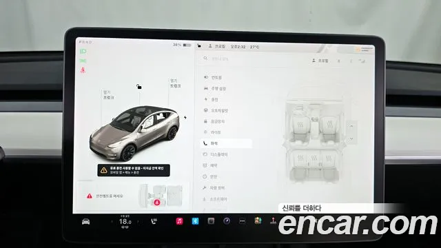 Tesla Model Y id 2733049 из Кореи 8