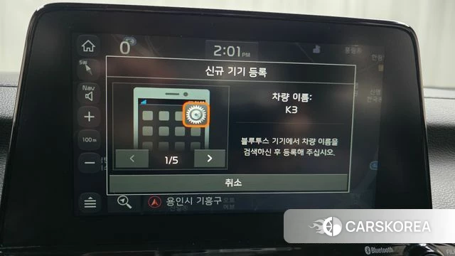 Kia Come New K3 id 3827939 из Кореи 8