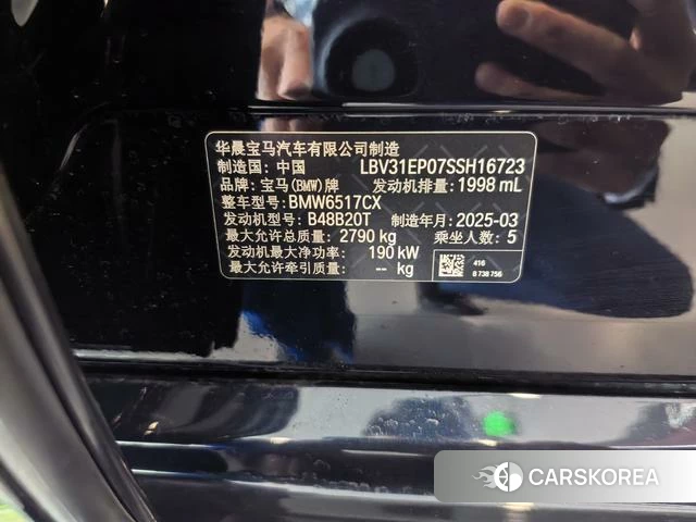 BMW X5 id 4256172 из Китая 8