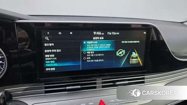 Hyundai The New Grandeur IG id 3355767 из Кореи 8