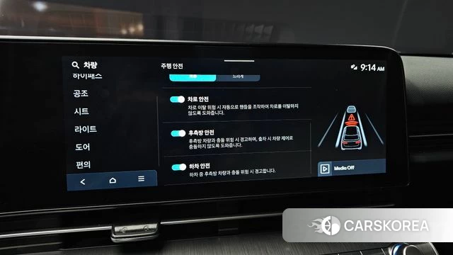 Hyundai Kona (SX2) id 4640365 из Кореи 8