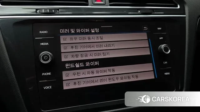 Volkswagen Tiguan second Generation id 3685561 из Кореи 8