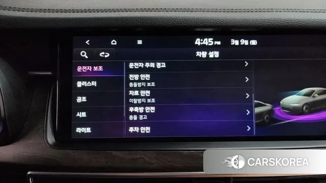 Kia K7 Premier id 3760780 из Кореи 8