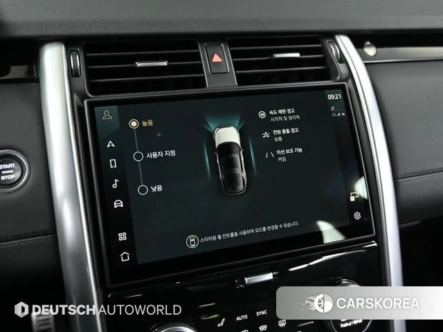 Land Rover Discovery 5 id 4879711 из Кореи 8