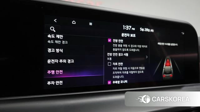 Kia The New Seltos id 4381337 из Кореи 8