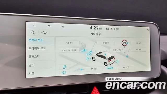 Hyundai Ionic 5 id 2868022 из Кореи 8