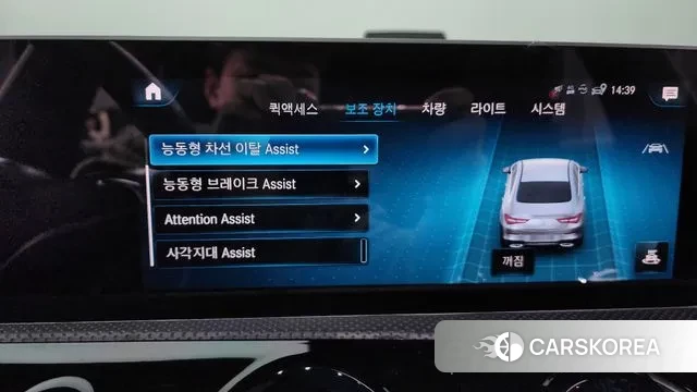 Mercedes-Benz CLA-Class C118 id 3484190 из Кореи 8