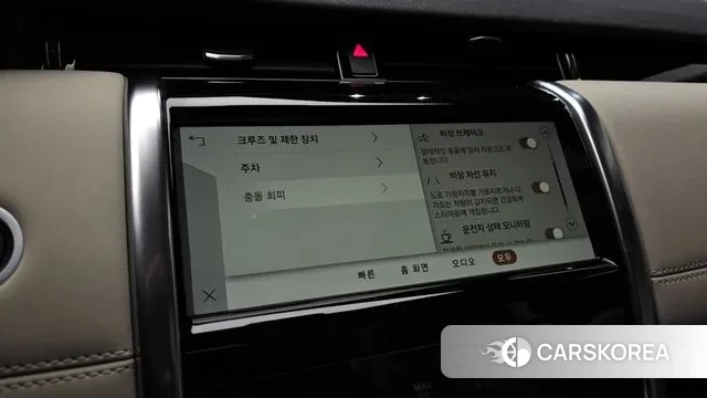 Land Rover Discovery Sports 2nd Generation id 3621341 из Кореи 8