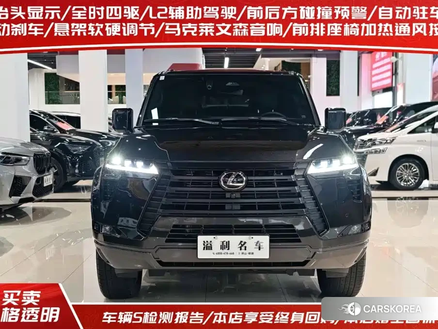 Lexus GX id 4655262 из Китая 8