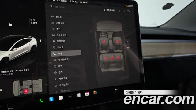 Tesla Model 3 id 2874373 из Кореи 8