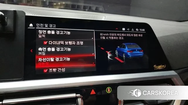 BMW 3 Series (G20) id 3209539 из Кореи 8