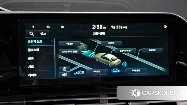 Hyundai The New Grandeur IG id 4906999 из Кореи 8