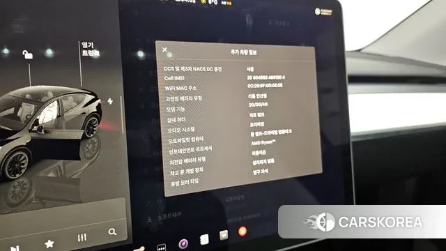 Tesla Model Y id 3487172 из Кореи 8