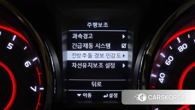 Ssangyong Tivoli Armor id 4339809 из Кореи 8