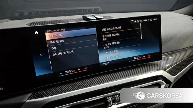 BMW 3 Series (G20) id 3353886 из Кореи 8