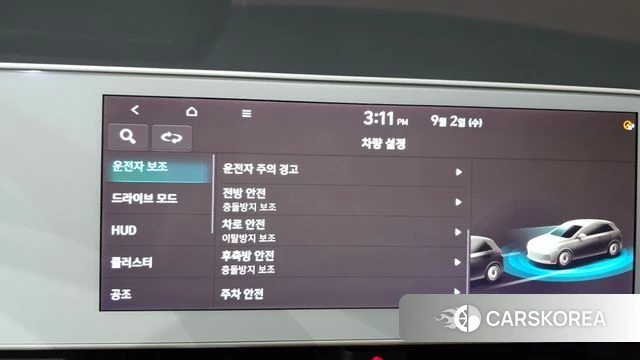 Hyundai Ionic 5 id 4759124 из Кореи 8
