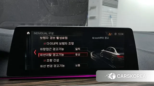 BMW 5 Series (G30) id 3622188 из Кореи 8