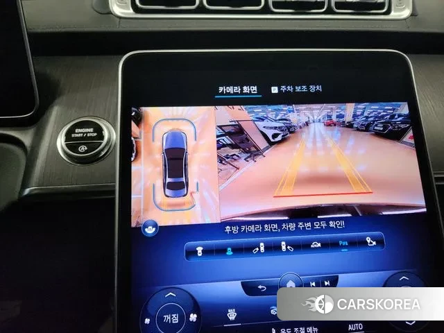 Mercedes-Benz S-Class W223 id 3524292 из Кореи 8