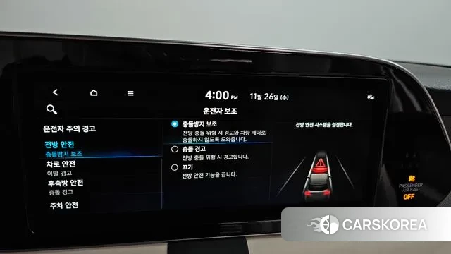 Hyundai Palisade id 3412234 из Кореи 8