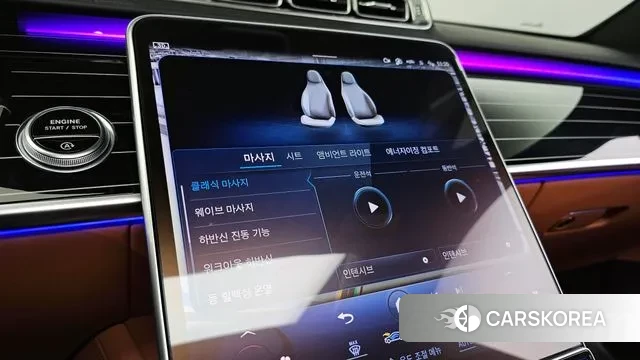 Mercedes-Benz S-Class W223 id 2974681 из Кореи 8