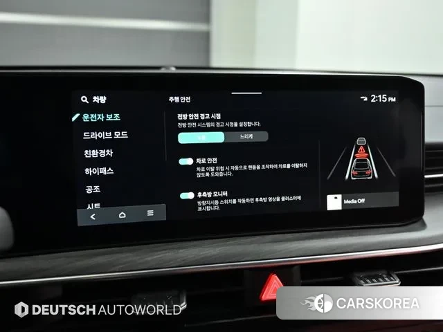 Kia The New K5 Hybrid 3rd generation id 3338488 из Кореи 8