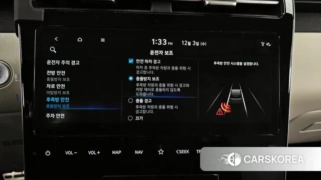 Hyundai Tucson (NX4) id 3438878 из Кореи 8