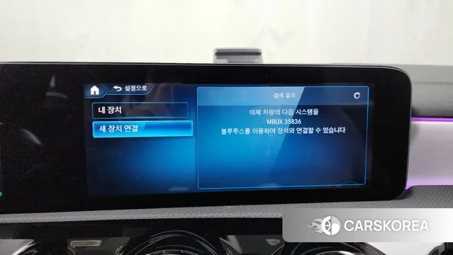 Mercedes-Benz CLA-Class C118 id 3539889 из Кореи 8