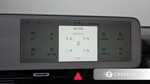 Hyundai Ionic 5 id 4721002 из Кореи 8