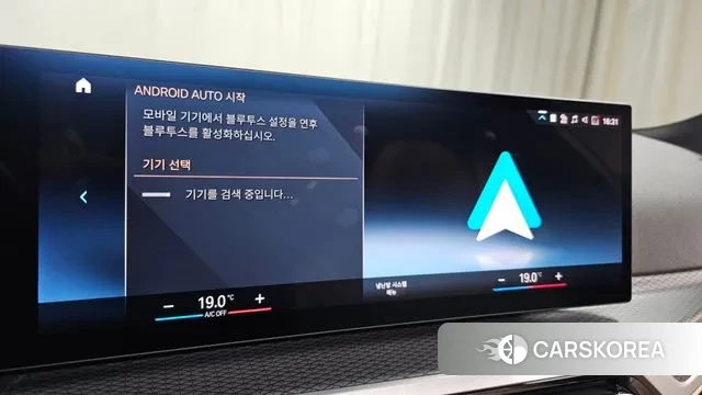 BMW 3 Series (G20) id 3751697 из Кореи 8