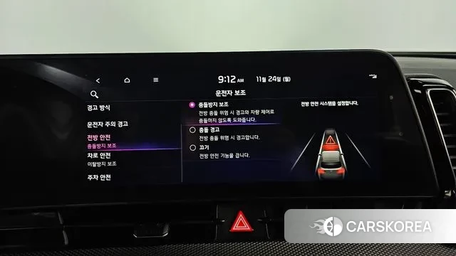 Kia Sportage 5th Generation id 3400729 из Кореи 8